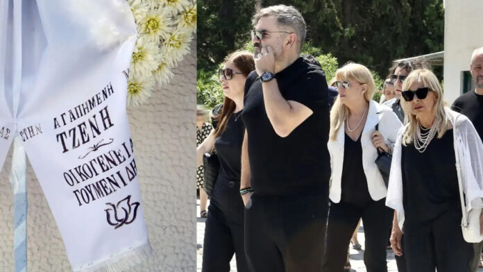 1783334705_Τζένη-Ζαχαροπούλου-Πλήθος-κόσμου-στην-κηδεία-της-ηθοποιού.jpg