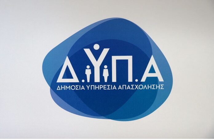 1784910709_Dypa-1-3.jpg