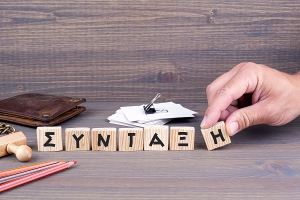 Σύνταξη από τα 62 για 25 κατηγορίες παλαιών ασφαλισμένων – Νέες ρυθμίσεις για την προστασία της μητρότητας