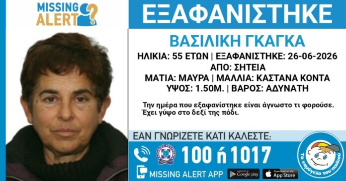 55xroni-siteia-xamogelo-1-1200x630.jpg