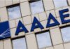 Στο στόχαστρο της ΑΑΔΕ οι φορολογικές «μεταναστεύσεις» στο εξωτερικό