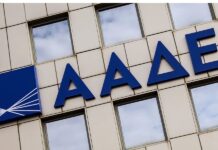 ΑΑΔΕ: Ποιες υποθέσεις που παραγράφονται στις 31 Δεκεμβρίου μπαίνουν στο μικροσκόπιο