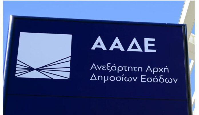 AADE-1-6.jpg