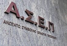 Προκήρυξη του ΑΣΕΠ για προσλήψεις εκπαιδευτικών στις μονάδες Επαγγελματικής Εκπαίδευσης και Κατάρτισης της ΔΥΠΑ: Από σήμερα οι ενστάσεις-Ποιους αφορά