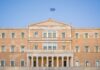 Κατεβάζει τον πήχη της ανάπτυξης στο 1,9% το Γραφείο Προϋπολογισμού του Κράτους στη Βουλή