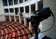 Προσωπικός Βοηθός και επίδομα στέγασης: Στη Βουλή οι προτάσεις της Ε.Σ.Α.μεΑ – Τι αναφέρουν
