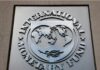 ΔΝΤ: Μείωση του χρέους για την Ελλάδα βλέπει το Ταμείο-Τι λέει για την ανάπτυξη και τον πληθωρισμό της Ευρωζώνης