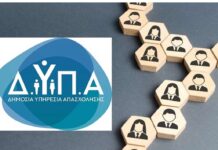 ΔΥΠΑ: Έρχονται πιο στοχευμένα τοπικά προγράμματα για ανέργους-Ποιους αφορά
