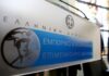 ΕΒΕΑ: Αρχίζει ο Διαγωνισμός Καινοτομίας «Greece – Türkiye Hackathon 2026»