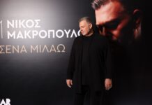 Πλατινένιος ο Νίκος Μακρόπουλος
