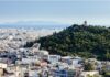 Εφορία: Ποιες αλλαγές έρχονται στις πωλήσεις κατασχεμένων ακινήτων