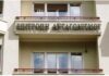 Επιτροπή Ανταγωνισμού: Σε δημόσια διαβούλευση οι δεσμεύσεις της Booking.com για υπόθεση πιθανολογούμενης κατάχρησης δεσπόζουσας θέσης