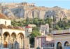 Φόρος Μεταβίβασης Ακινήτων για την αγορά πρώτης κατοικίας: Τα 11 νέα SOS που πρέπει να γνωρίζετε για την απαλλαγή
