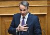 Αγροτικές ενισχύσεις: Τι θα αλλάξει στον κύκλο πληρωμών το φθινόπωρο- Τι είπε ο Mητσοτάκης για ακρίβεια και ΑΔΜΗΕ