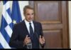 ΔΕΘ: Επιστολή ΕΒΕΠ σε Μητσοτάκη- Τι αναφέρει για τις φοροελαφρύνσεις