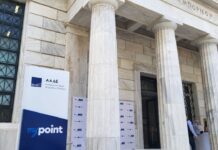 Πρεμιέρα στις 16/7 για το νέο myPoint της ΑΑΔΕ στον Πειραιά – Πιτσιλής: Μια νέα εμπειρία εξυπηρέτησης