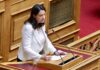 Ταμεία Επαγγελματικής Ασφάλισης: Το παράδειγμα της Κεραμέως για το “χτίσιμο” της δεύτερης σύνταξης – Τι είπε για το νομοσχέδιο αναφορικά με την ισότητα αμοιβών