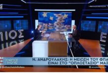 Ανδρουλάκης: Δεν είπαμε για 14ο μισθό γιατί δεν “βγαίνει” – Η μείωση ΦΠΑ είναι στο οπλοστάσιό μας