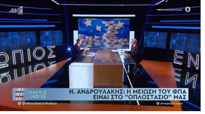 Nikos-Androulakis-1.jpg