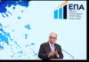 Παπαθανάσης: Αυτό είναι το σχέδιο για τη χρηματοδότηση της ελληνικής οικονομίας στην μετά το Ταμείο Ανάκαμψης εποχή