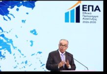 Παπαθανάσης: Αυτό είναι το σχέδιο για τη χρηματοδότηση της ελληνικής οικονομίας στην μετά το Ταμείο Ανάκαμψης εποχή