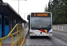 Συνολικά 171 προσλήψεις χωρίς πτυχίο στον ΟΑΣΘ: Ποιοι και μέχρι πότε μπορούν να υποβάλλουν αίτηση