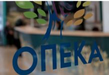 ΟΠΕΚΑ: Πότε θα γίνει η πληρωμή για το επίδομα έως 1.000 ευρώ σε τρίτεκνους και πολύτεκνους
