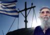 Γέροντας Παΐσιος: «Η Ελλάδα έχασε τον δρόμο της»