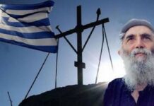 Γέροντας Παΐσιος: «Η Ελλάδα έχασε τον δρόμο της»