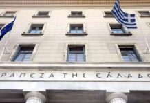 ΤτΕ: Αντίθετη στην ταχύτερη απόσβεση του αναβαλλόμενου φόρου των τραπεζών