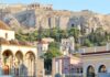 Κατασχεμένα ακίνητα από την Εφορία: Ποιες αλλαγές έρχονται στις πωλήσεις