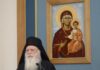 Γέρων Αλέξιος Ξενοφωντινός: Όταν αγαπάς, έχεις Θεό – Στην “Κιβωτό της Ορθοδοξίας”