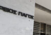 Συναγερμός στον Άρειο Πάγο για καπνούς από το υπόγειο