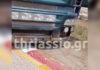 Απίστευτο περιστατικό στον Ασπρόπυργο: Φορτηγό έχασε τον έλεγχο και μπήκε σε πίστα καρτ