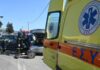 Τροχαίο στη Χαλκιδική με 5 τραυματίες – Ανάμεσά τους και 3 παιδιά