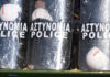 Κακουργηματική δίωξη σε 29 αστυνομικούς σε Αγρίνιο και Μεσολόγγι για τα επεισόδια στο Νεοχώρι το 2019