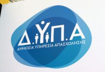 Νέο πρόγραμμα απασχόλησης της ΔΥΠΑ για 8.000 ανέργους ηλικίας 55 ετών και άνω: Πότε θα κάνει πρεμιέρα και πώς θα εφαρμοστεί – Νέες διευκρινίσεις της Χορμόβα