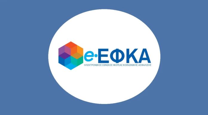 efka-2.jpg