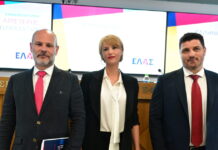 ΕΛΑΣ: Μετωπική επίθεση στην επταετία Μητσοτάκη – «Fake news το success story της κυβέρνησης»