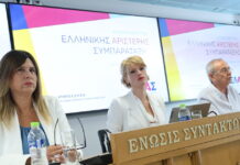 ΕΛΑΣ: «Ναι» στα μη κρατικά πανεπιστήμια, καταργεί τις Πανελλαδικές – Το σχέδιο 5+1 αλλαγών στην Παιδεία