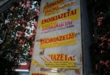 Φοιτητικό σπίτι: Οι τιμές στα ύψη, λιγοστεύει η διαθεσιμότητα ακινήτων