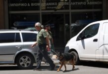 Τηλεφώνημα για βόμβα στο ΕΒΕΑ – Κλιμάκιο του ΤΕΕΜ στο σημείο