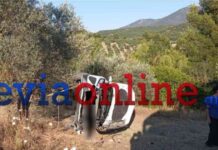 Εύβοια: Τροχαίο με 4 τραυματίες που εγκλωβίστηκαν σε τουμπαρισμένο αυτοκίνητο