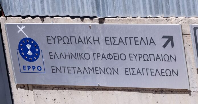 evropaikieisaggelia-1200x630.jpg