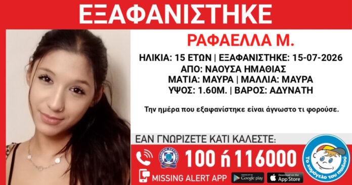 exafanisi-1200x630.jpg