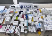Νέα απάτη σε βάρος του ΕΟΠΥΥ μέσω εικονικής συνταγογράφησης: Γιατροί και φαρμακοποιοί στο κόλπο, άνω των 400.000 ευρώ η ζημιά
