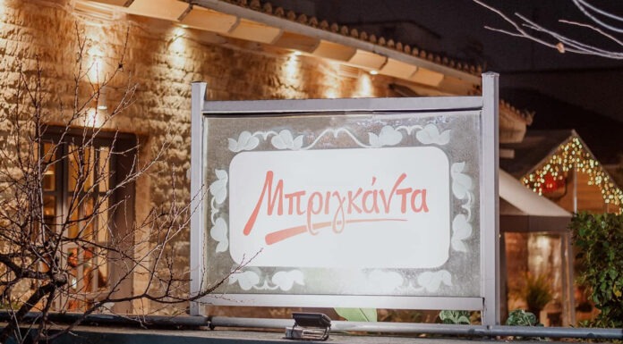 Η «Μπριγκάντα» στην Πεύκη κρύβει τον πιο όμορφο κήπο των βορείων προαστίων