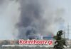 Κορινθία: Έκρηξη και φωτιά σε εργοστάσιο στα Εξαμίλια – Καίγονται ολοσχερώς οι εγκαταστάσεις
