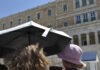 Καιρός αύριο: Αγγίζει τους 40 βαθμούς η θερμοκρασία – Βροχές στα ορεινά της Μακεδονίας