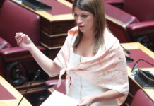 Η Κατερίνα Νοτοπούλου παραιτήθηκε από βουλευτής του ΣΥΡΙΖΑ